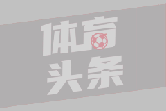 只能一个0号！利拉德谈当年为什么不加盟湖人：因为他们有威少了